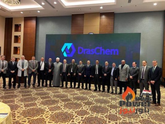 دراسكيم للكيماويات المتخصصة تعقد جلسة التشاور المجتمعي لدراسة تقيم الأثر البيئي لمشروع إنشاء مصنع جديد لإنتاج سيانيد الصوديوم باستثمارات تتخطي 160 مليون دولار