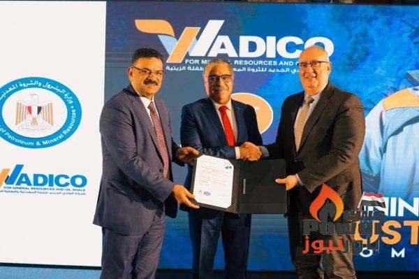 من خلال بتروسيرت.. بتروسيف تمنح شهادات الأيزو لشركة واديكو