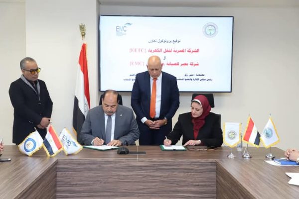 صان مصر توقع مع وزارة الكهرباء اتفاقية تعاون لتطوير أعمال الصيانة لمحطات محولات الكهرباء