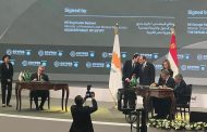 شيفرون ترحب بمذكرة التفاهم الموقعة بين مصر وقبرص كخطوة إيجابية لتنفيذ الاتفاقيات التجارية الخاصة بحقل أفروديت البحري للغاز الطبيعي