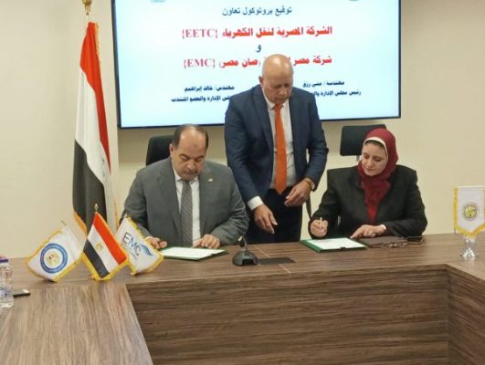 نقل الكهرباء توقع مع صان مصر اتفاقية للتعاون في مجالات الصيانة والخدمات الفنية