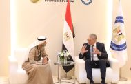 وزير البترول يلتقي وفد 
