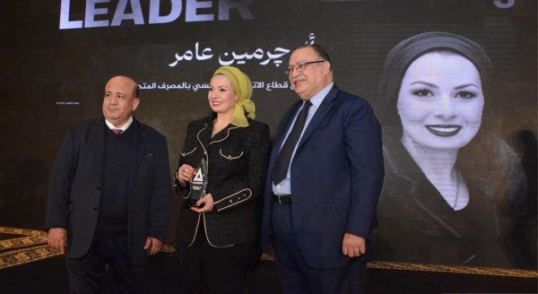 چرمين عامر تحصد جائزة 