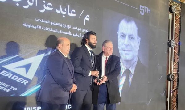 تكريم المهندس عابد عز الرجال بجائزة LEADERS 2024 تقديرًا لدوره الصناعي وأداء أفضل مائة شركة علي مستوي مصر 