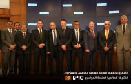 اعتماد جمعية IPIC عن العام المالي 2024 ..الايرادات تقفز الي 2.1 مليار جنيه بزيادة قدرها 12 ٪ عن العام السابق و تحقيق صافي ربح قدره 230 مليون جنيه 