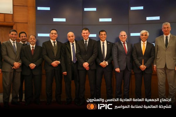 اعتماد جمعية IPIC عن العام المالي 2024 ..الايرادات تقفز الي 2.1 مليار جنيه بزيادة قدرها 12 ٪ عن العام السابق و تحقيق صافي ربح قدره 230 مليون جنيه 