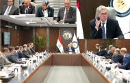 عمومية ايجاس : وزير البترول يوجه بوضع خطة لتسريع تنمية اكتشافات الغاز غير المنماة لزيادة الإنتاج وتقليل الاستيراد