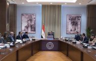 رئيس الوزراء يتابع عددًا من ملفات العمل المشتركة بين وزارتي المالية والبترول والثروة المعدنية