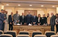 لجنه الصناعة توافق نهائياً علي تحويل هيئة الثروة المعدنية لهيئة اقتصادية