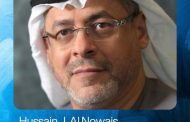 النويس تشارك في المنتدى الاقتصادي العالمي بالصين منتصف العام الجاري