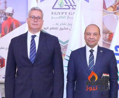 اعتماد نتائج اعمال شركة غاز مصر عن العام المالى 2024.