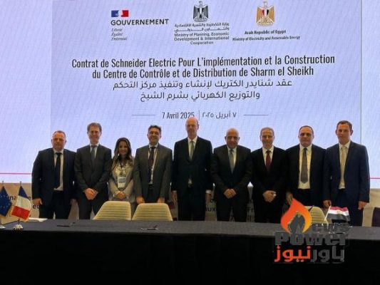 توقيع اتفاقية تمويل مشروع مركز التحكم الإقليمى بالإسكندرية