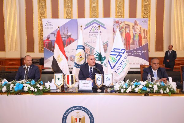 اعتماد نتائج أعمال شركة غاز مصر عن العام المالى 2024 .. بدوى: غاز مصر لها بصمة واضحة ودور مهم فى تنفيذ المحاور الست الاساسية لاستراتيجية عمل الوزارة