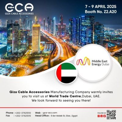 الجيزة لتصنيع مستلزمات الكابلات (GCA) تشارك في معرض الشرق الأوسط للطاقة بالإمارات