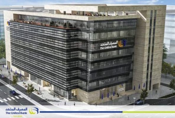 الجمعية العمومية للمصرف المتحد تعتمد المركز المالي 2024 وتناقش خطط النمو والتوسع المستقبلية