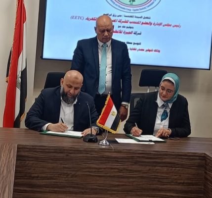 استكمالا لدورها فى المشاريع القومية .. جيزة للأنظمة توقع عقد  توسيع محطة جنوب الكيان لتغذية مشروع القطار السريع