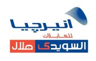 أمر إسناد لشركة انرجيا للكابلات لتوريد كابلات لشركة البحيرة للتوزيع 