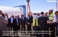 تحالف أوراسكوم للإنشاءات يبدأ إنتاج الكهرباء بمحطة رياح البحر الأحمر بقدرة 500 ميجاوات في مصر قبل الموعد المحدد بستة أشهر.