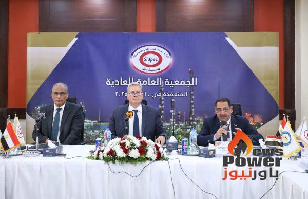 عاجل ... اعتماد جمعية سيدبك عن العام المالي 2024 والشركة نحقق صافى ربح قدره 2.539 مليار جنيه و توزيع كوبون نقدى بقيمة جنيه واحد لكل سهم علي دفعتين ، وسهم مجاني لكل 4 أسهم