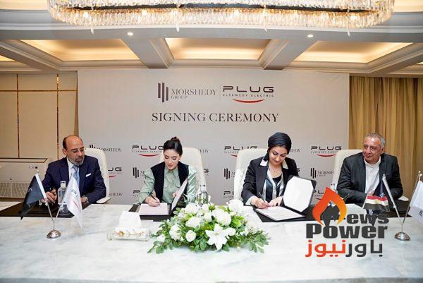 تحالف بين PLUG التابعة للسويدي إليكتريك ومجموعة المرشدي  لتعزيز البنية التحتية لشحن السيارات الكهربائية