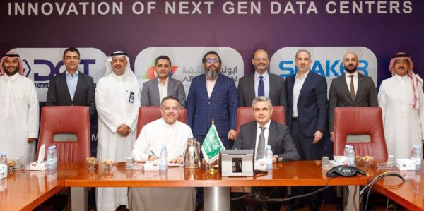 مجموعة شاكر الاستشارية توقع مع ابو نيان السعودية مذكرة تفاهم للتعاون فى مراكز البيانات