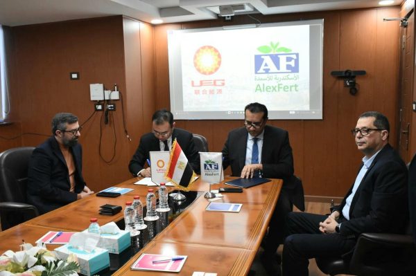 الإسكندرية للأسمدة توقع مع يونايتد إنرجي جروب مذكرة تفاهم لتطوير مشروع الأمونيا الخضراء