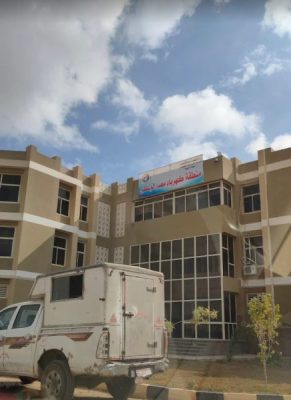 محو الجزاء الموقع على مدير الإدارة العامة للمخازن بمنطقة كهرباء مصر الوسطى