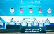 الفنار للمشاريع تُشارك في ندوة حول الاستثمار في الطاقة المستدامة خلال منتدى الجبيل للاستثمار