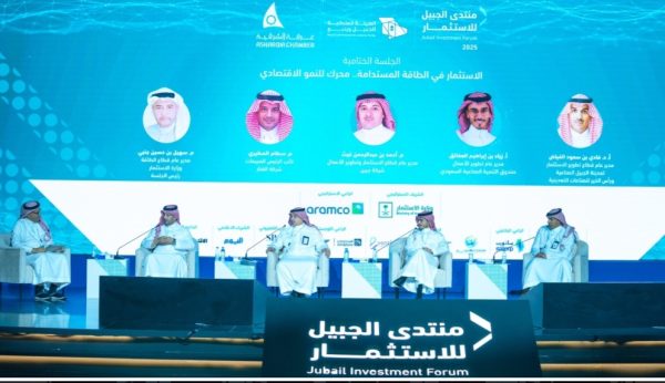 الفنار للمشاريع تُشارك في ندوة حول الاستثمار في الطاقة المستدامة خلال منتدى الجبيل للاستثمار