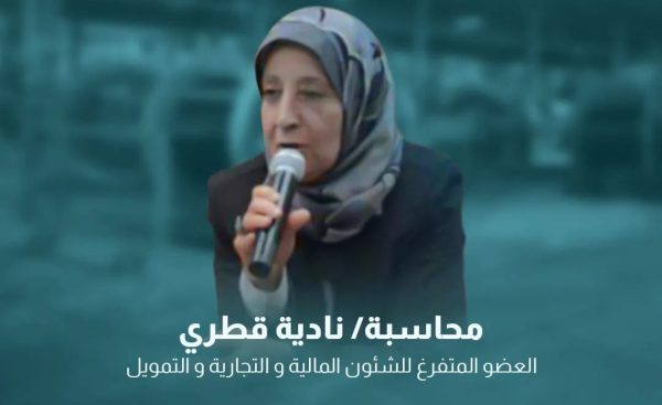 مجموعة شركات السويدي الكتروميتر تنعي ببالغ الحزن وفاة المحاسبة نادية قطري