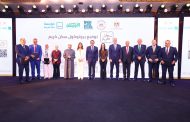 وزيرة التضامن الاجتماعي تشهد تدشين مبادرة 