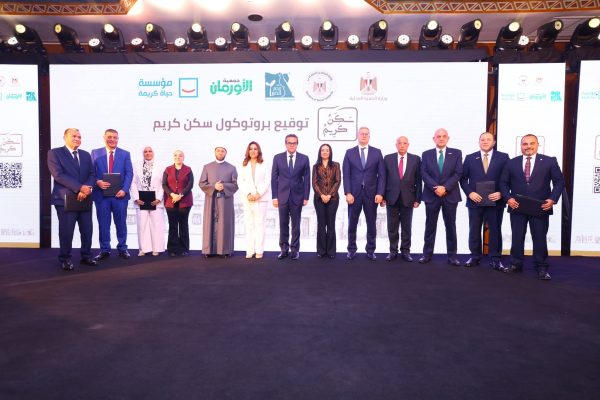 وزيرة التضامن الاجتماعي تشهد تدشين مبادرة 