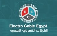 شركة الكابلات الكهربائية المصرية ضمن قائمة أقوى 50 شركة في مصر لعام 2025 وفقا لفوربس