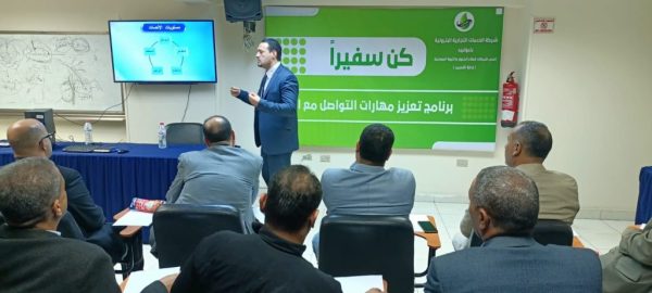 بتروتريد تطلق البرنامج التدريبي 