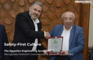 نقابة المهندسين تكرم شركة اوراسكوم للانشاءات للتميز فى الصحة والسلامة والبيئة