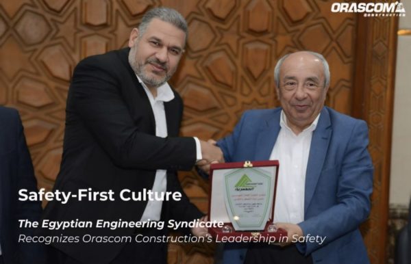 نقابة المهندسين تكرم شركة اوراسكوم للانشاءات للتميز فى الصحة والسلامة والبيئة