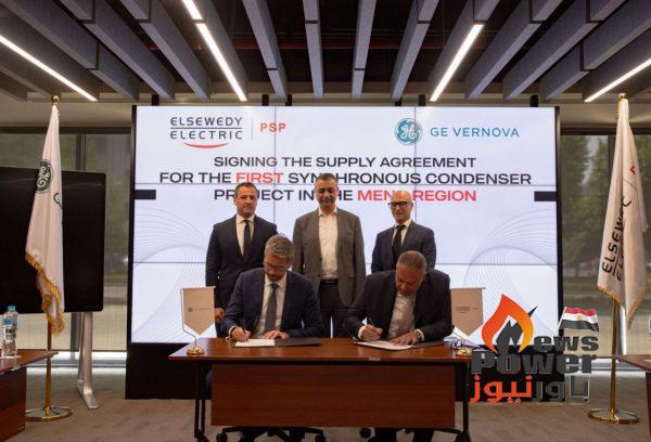 السويدى اليكتريك PSP توقع اتفاقية مع GE فيرنوفا لاول مشروع مكثفات تزامنية فى الشرق الأوسط