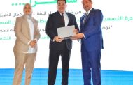 وزارة المالية تكرم مجموعة مدكور لدورها كممول متميز لمصلحة الضرائب