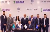 الشركة العربية للأسمنت أول شركة منتجة للأسمنت في أفريقيا والشرق الأوسط تحصل على اعتماد نظام شهادات الطاقة المتجددة الدولية (I-RECs)
