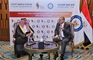 مصر والسعودية تبحثان تعزيز التعاون في قطاع التعدين خلال منتدى مصر للتعدين 2025