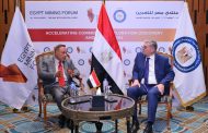 على هامش منتدى مصر الدولي للتعدين 2025.. وزير البترول يستقبل رئيس شركة مناجم النوبة لبحث توسعات الشركة في مصر