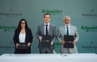 حسن علام القابضة توقع اتفاقية شراكة استراتيجية مع شنايدر اليكتريك