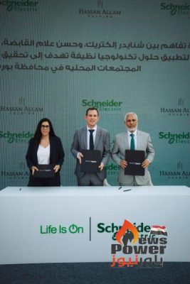 حسن علام القابضة توقع اتفاقية شراكة استراتيجية مع شنايدر اليكتريك