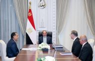 الرئيس السيسى يطمئن على استمرار تدفق إمدادات الغاز لقطاع الكھرباء و الاستثمارات التعدينية