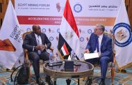 على هامش منتدى مصر الدولى للتعدين 2025: تعاون مرتقب بين قطاع البترول والثروة المعدنية المصرى و