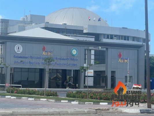 غدا .. انعقاد جمعية اسبك لمناقشة نتائج أعمال العام المالي 2025