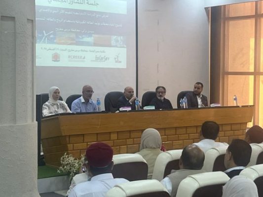 جلسة تشاورية لتقييم الأثر البيئي والاجتماعي لمشاريع الطاقة الشمسية والهيدروجين الاخضر بسيدي براني