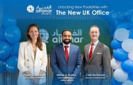 الفنار للمشاريع تفتتح مقرها الجديد في لندن المملكة المتحدة