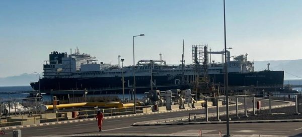 وصول وحدة التغييز العائمة 