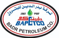 بدر الدين للبترول تطلق برنامج تحول رقمي شامل لتعزيز الكفاءة وخفض التكاليف